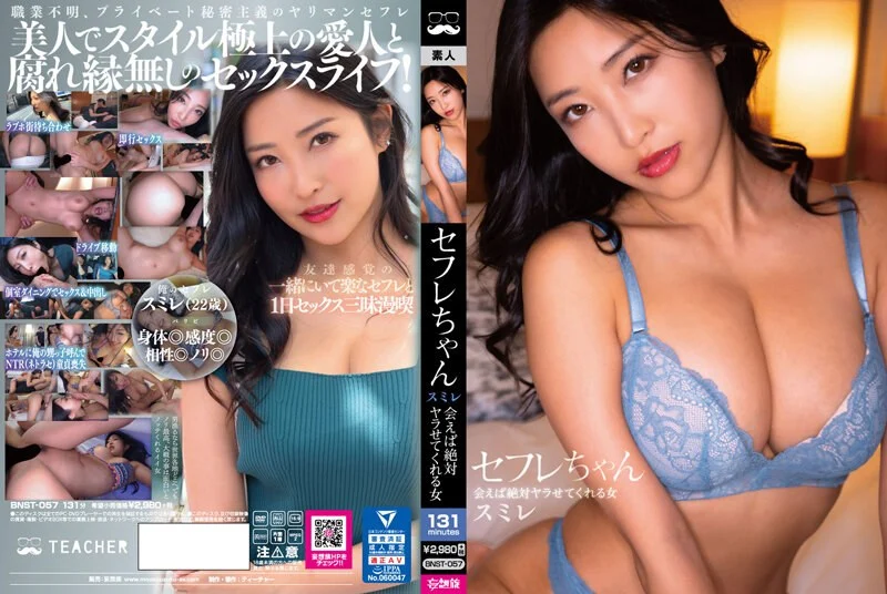 约炮期末备考大二炮友